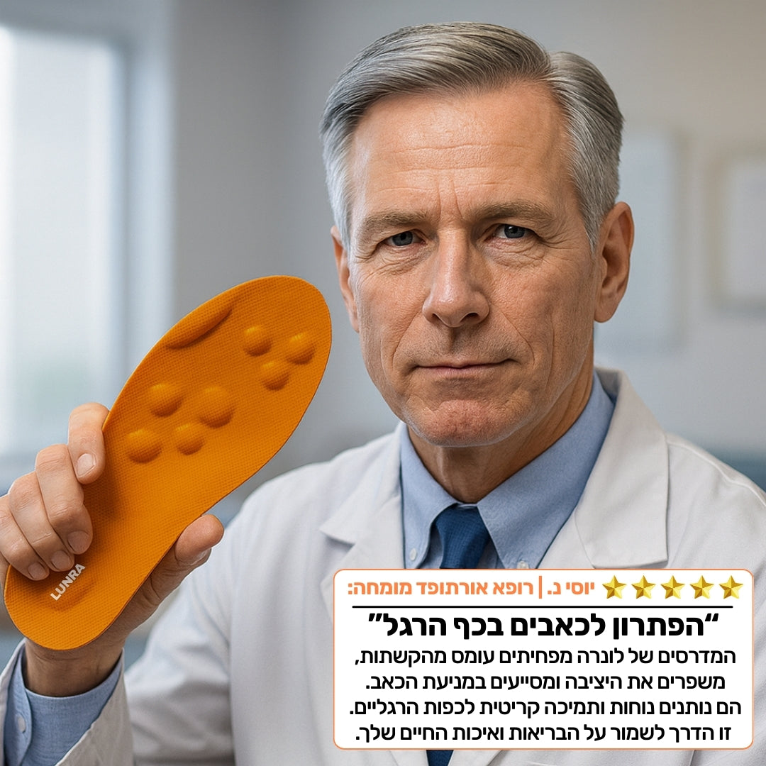 מדרסי ™CloudStep