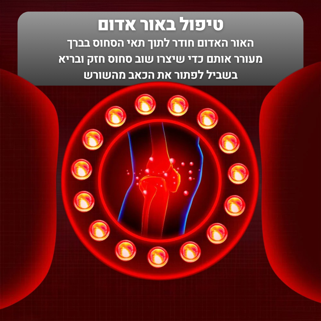Kneefix™ - מעסה הברכיים