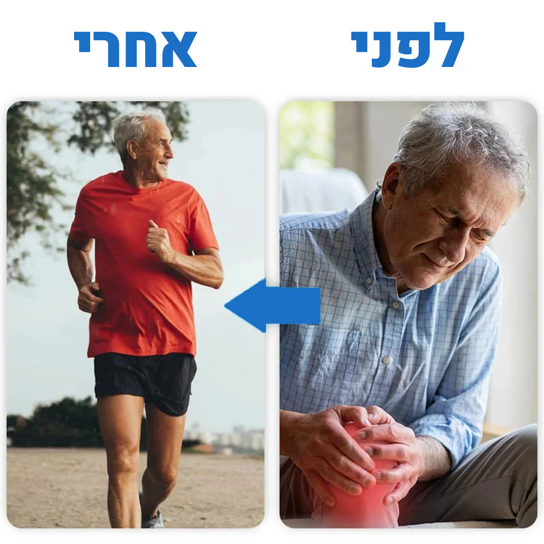 Kneefix™ - מעסה הברכיים
